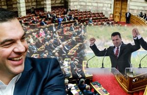 Prespa agreement - TA NEA - TA NEA Prespa agreement