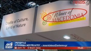 wine 20_3 - TA NEA - TA NEA