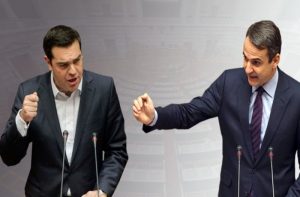 ekloges 3_7 - TA NEA - TA NEA