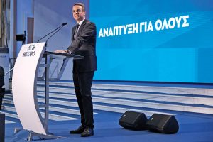 ΜΗΤΣΟΤΑΚΗΣ Κ ΟΜΙΛΙΑ ΣΤΗΝ 84η ΔΕΘ - TA NEA - TA NEA ΜΗΤΣΟΤΑΚΗΣ Κ ΟΜΙΛΙΑ ΣΤΗΝ 84η ΔΕΘ