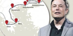 tesla - TA NEA - TA NEA