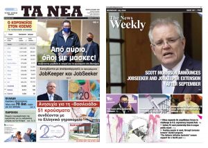04/AYSTRALIA/COLOUR - TA NEA - TA NEA