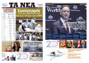 04/AYSTRALIA/COLOUR - TA NEA - TA NEA