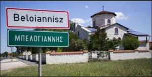 beloiannisz - TA NEA - TA NEA
