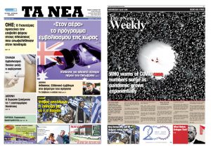 04/AYSTRALIA/COLOUR - TA NEA - TA NEA