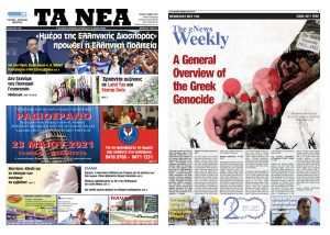 04/AYSTRALIA/COLOUR - TA NEA - TA NEA