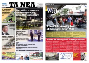 04/AYSTRALIA/COLOUR - TA NEA - TA NEA