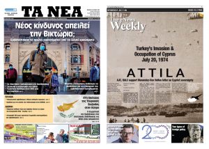04/AYSTRALIA/COLOUR - TA NEA - TA NEA