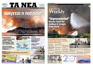 04/AYSTRALIA/COLOUR - TA NEA - TA NEA