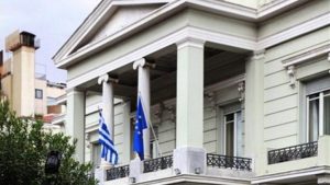 mitsos 2 8:9 - TA NEA - TA NEA