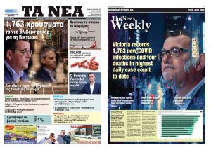04/AYSTRALIA/COLOUR - TA NEA - TA NEA