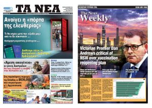 04/AYSTRALIA/COLOUR - TA NEA - TA NEA