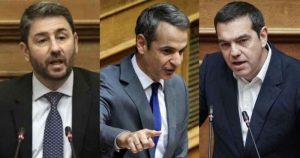 dimos - TA NEA - TA NEA