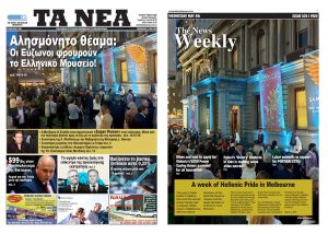 04/AYSTRALIA/COLOUR - TA NEA - TA NEA