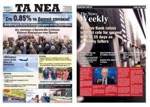 04/AYSTRALIA/COLOUR - TA NEA - TA NEA