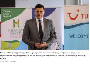Kikilias-tourism - TA NEA - TA NEA