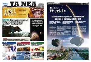 TA-NEA-enews-28.09.22-web - TA NEA - TA NEA
