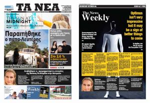 TA-NEA-eNews-05.10.22 - TA NEA - TA NEA