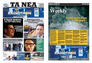 TA-NEA-eNews-12.10.22WEB - TA NEA - TA NEA