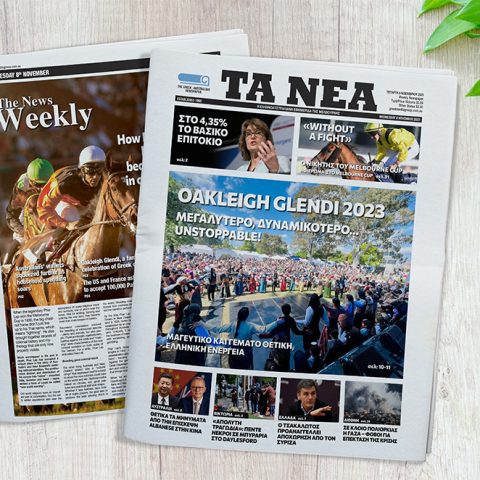 TA NEA Newspaper - 8 November 2023