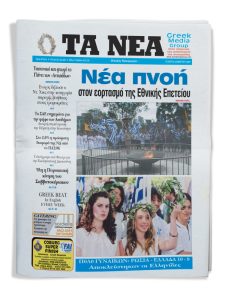 TA NEA - March 2007