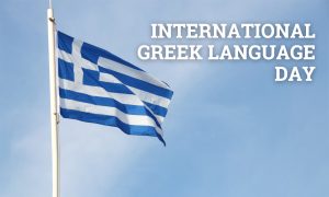 international-greek-language-day - TA NEA - TA NEA