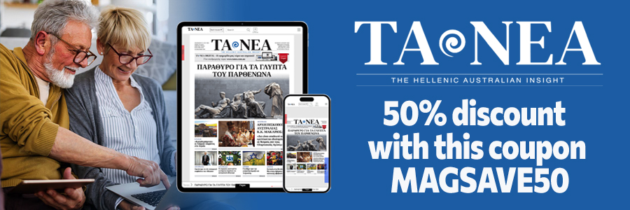 TA NEA DIGITAL SUBSCRIPTIONS