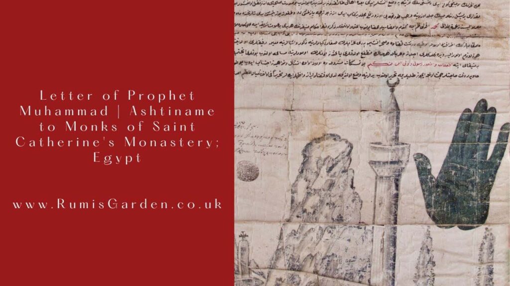 The-Ashtiname-of-Muhammad-signature-copy - TA NEA
