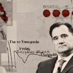 DNA for sale The untold story of Greeces newborns