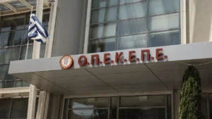 OPEKEPE 297 - TA NEA - TA NEA