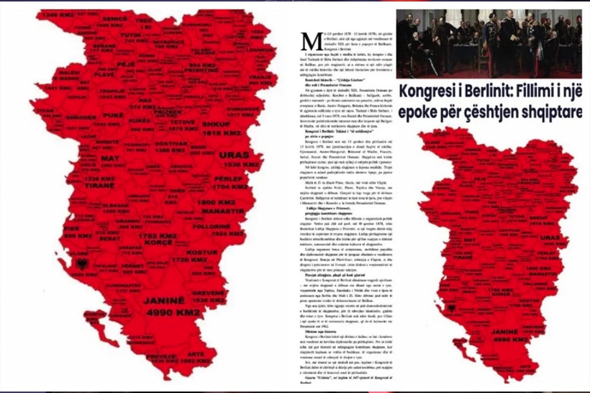 Albania’s Ministry of Defence map