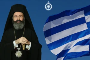 makarios-oxi-day - TA NEA
