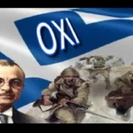 ΟΧΙ 1 - TA NEA
