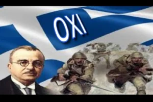ΟΧΙ 1 - TA NEA