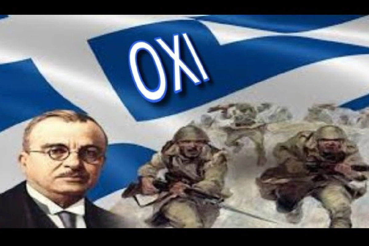 ΟΧΙ 1 - TA NEA