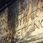 The hidden prayer of the Greek Alphabet