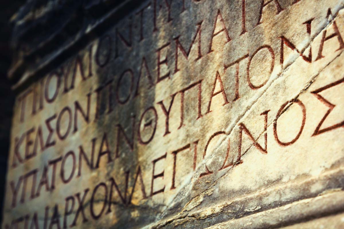 The hidden prayer of the Greek Alphabet